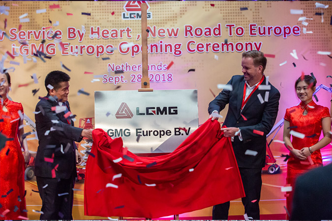 2018年南宫NG·28(中国)相信品牌力量重机欧洲公司成立